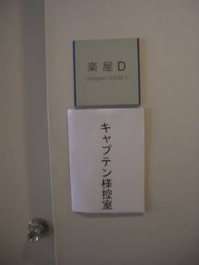 伊代ちゃん 010.jpg